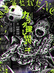 第七封印手记漫画改编封面